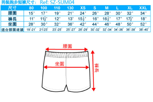 女装尺码表_女装风衣尺码表(2)