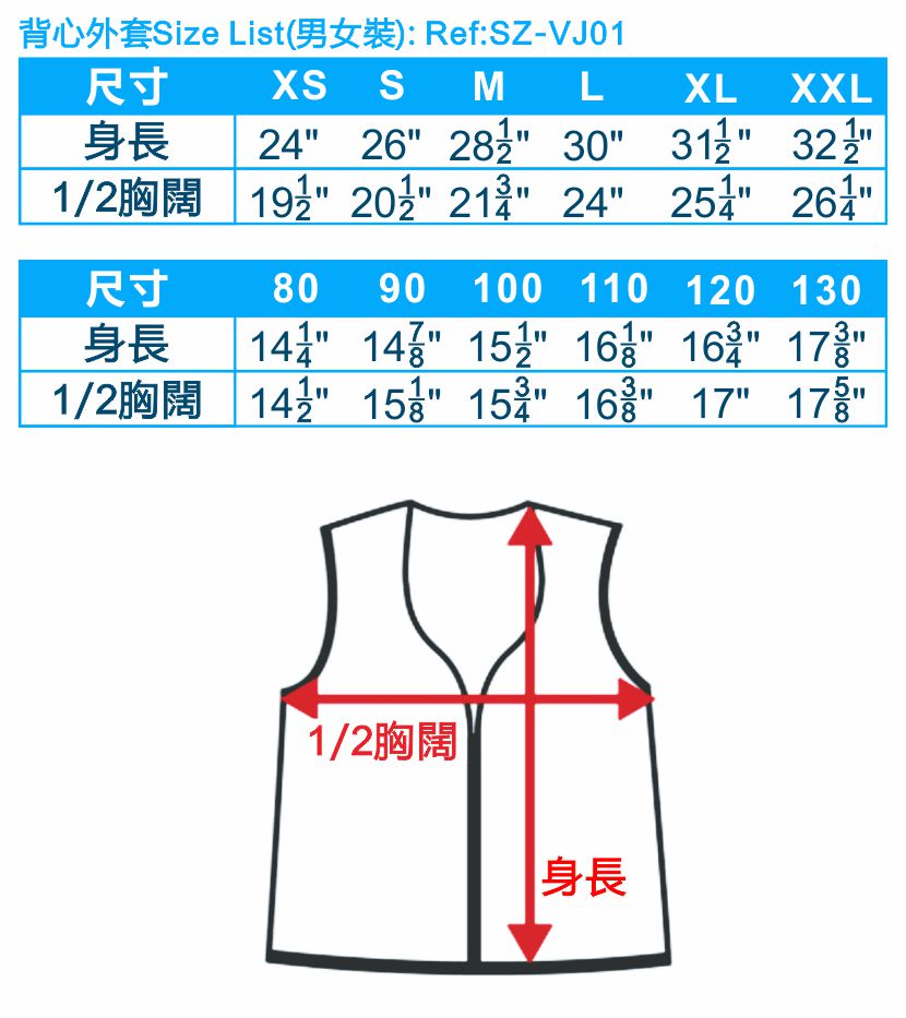 尺碼-Vest-背心外套-工作服-20100313