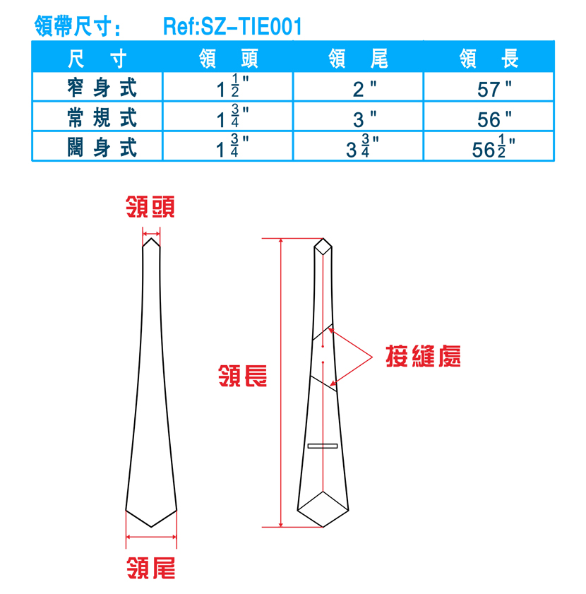 ti125 设计红色间条领带 提花 设计西装领带 社呔 度身订造领带 领带