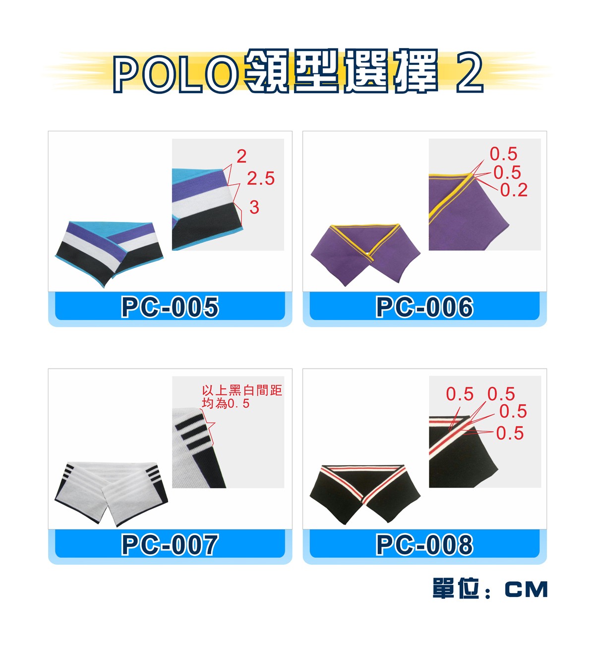 Poloè¡£é é¸æ
