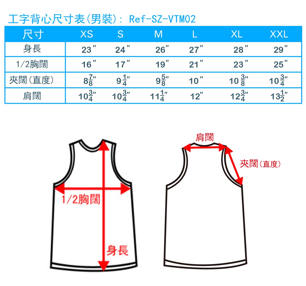 尺碼-vest-å·¥åèå¿-3Måå
æ¢-20100527