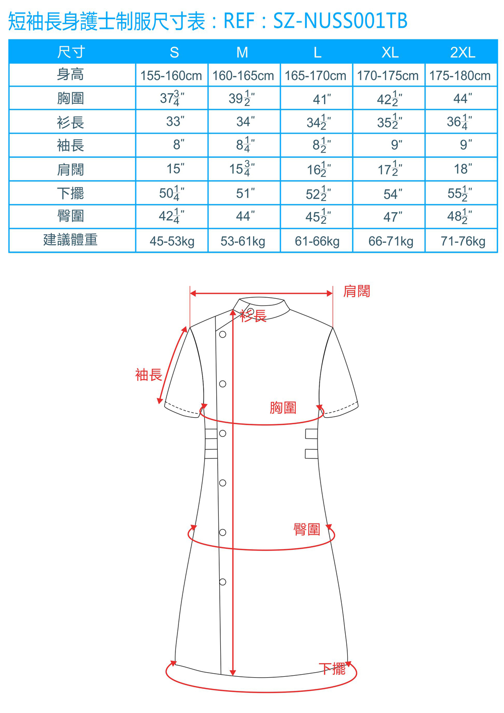 nu016 诊所护士服来款订制 护士裙款团体服 牙科护