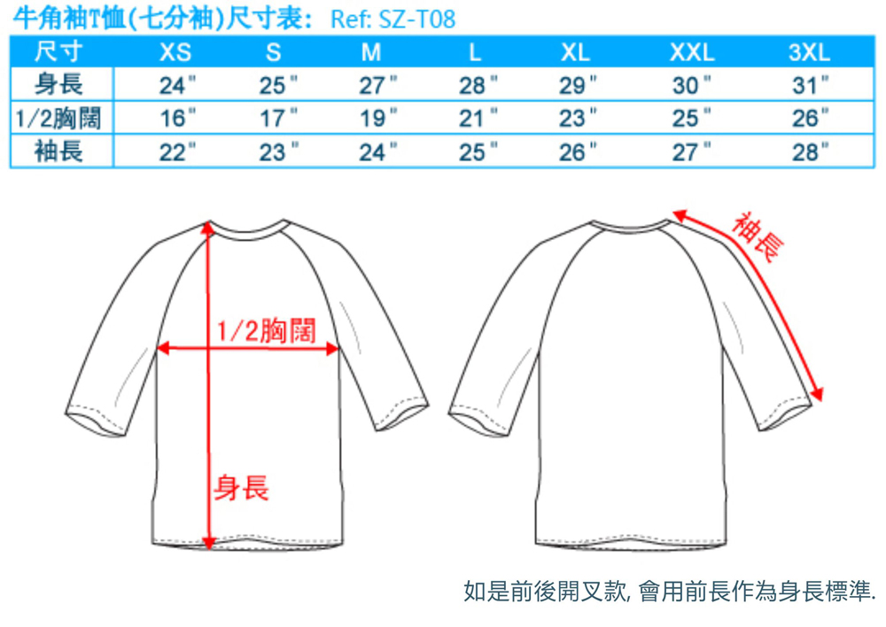 男装紧身t恤尺寸表(亚洲码):ref:ap140426l1