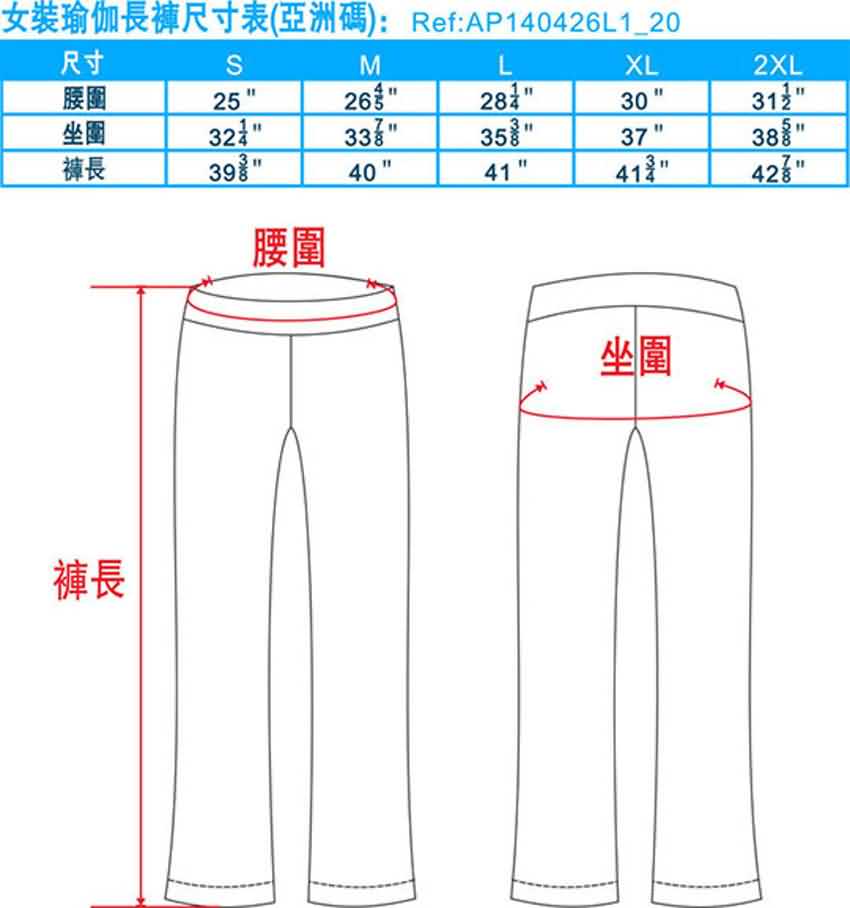 亞洲碼-瑜伽裤-女裝-20110803