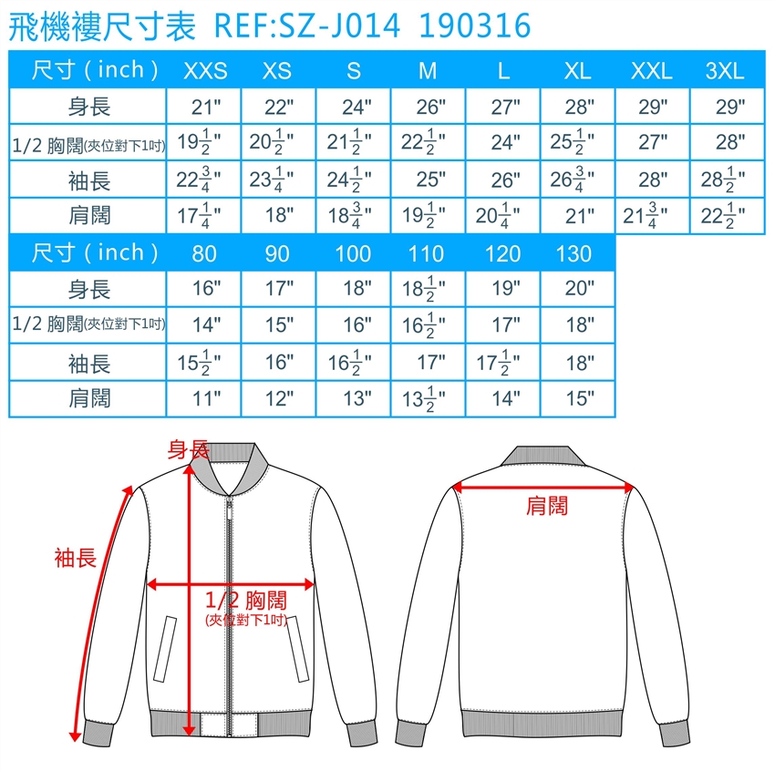 風褸, 風褸外套, 風褸公司, 外套專門店, 風衣訂造, 印製風褸, 風褸尺碼, 風褸布料, 風衣推薦, 跑步風褸, 防水風褸, 超薄風褸